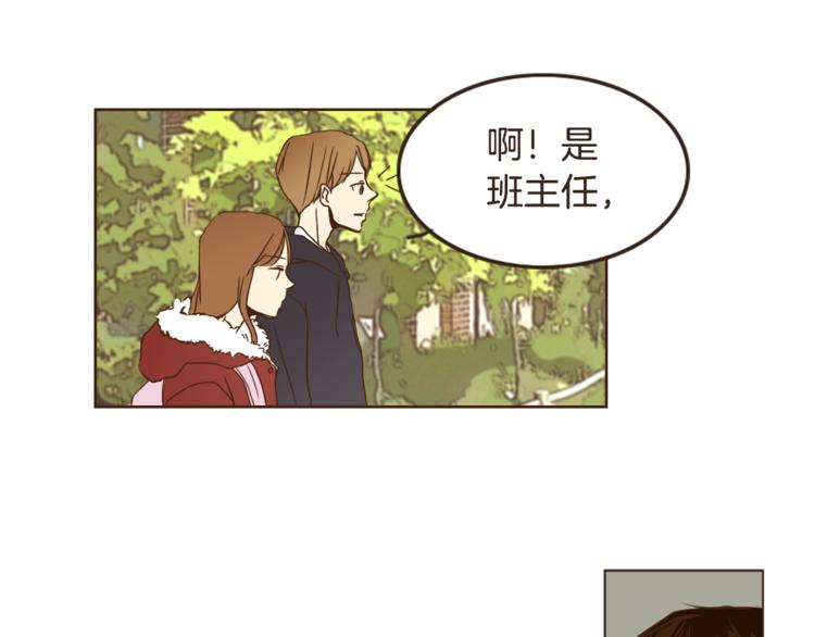 第1话 男友变成男闺蜜？72