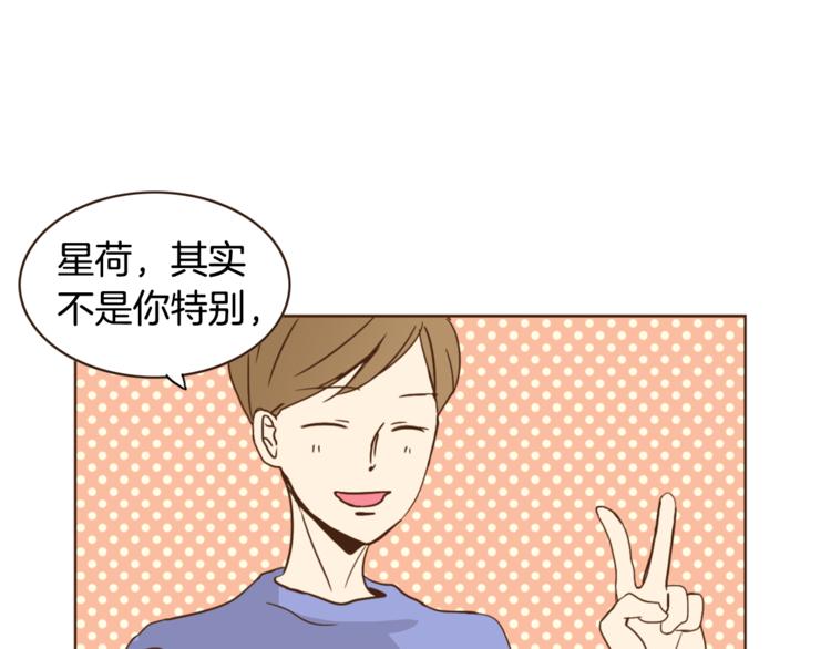 第3话 期待的法则6