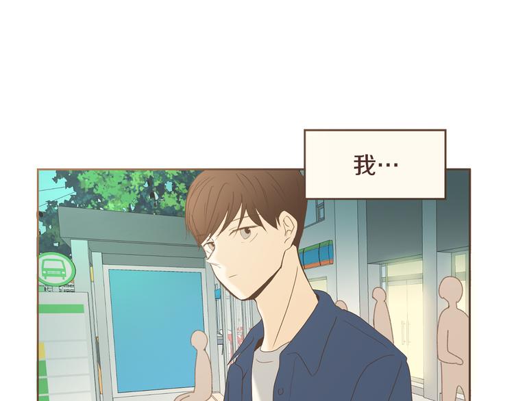 第47话 我会好好疼你58