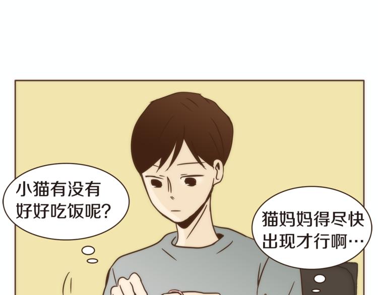 第5话 慌忙之中总会有真相98