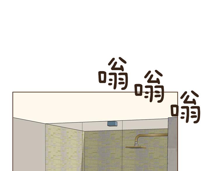 完结篇 不懂事的飞行少女32
