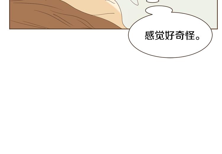 完结篇 不懂事的飞行少女90