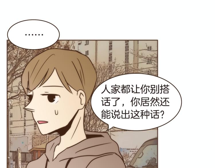 第5话 慌忙之中总会有真相60