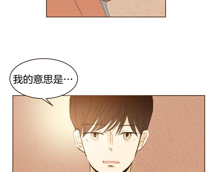第46话 贷款交学费26