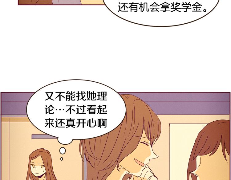 第46话 贷款交学费11