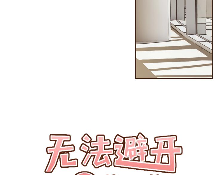 第6话 无法说出口的事实（1）34