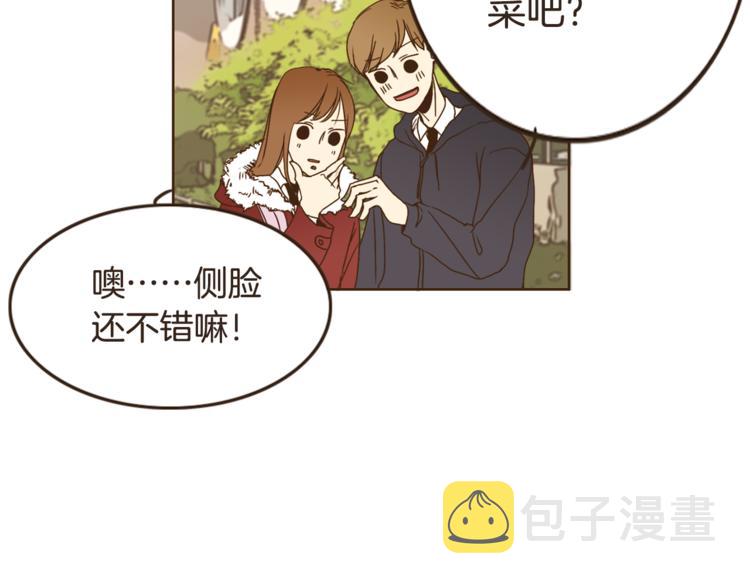 第1话 男友变成男闺蜜？74