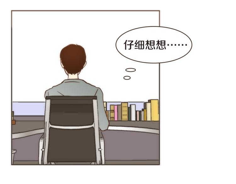 第5话 慌忙之中总会有真相97