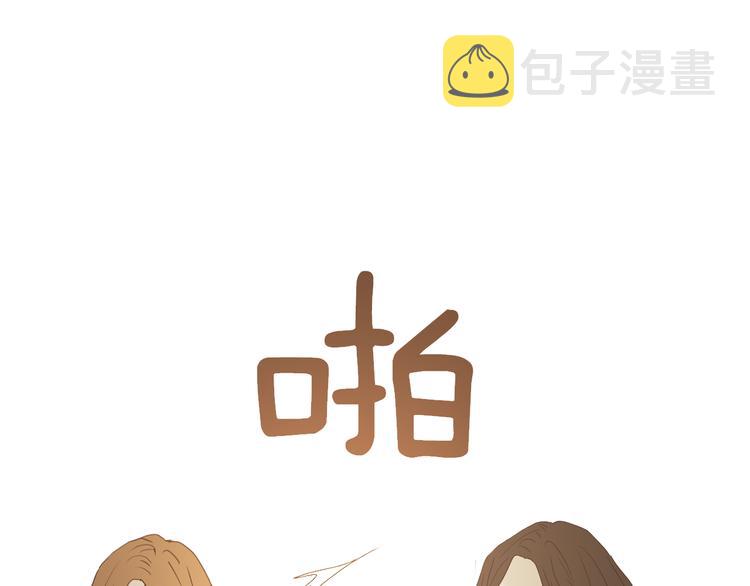 第47话 我会好好疼你28