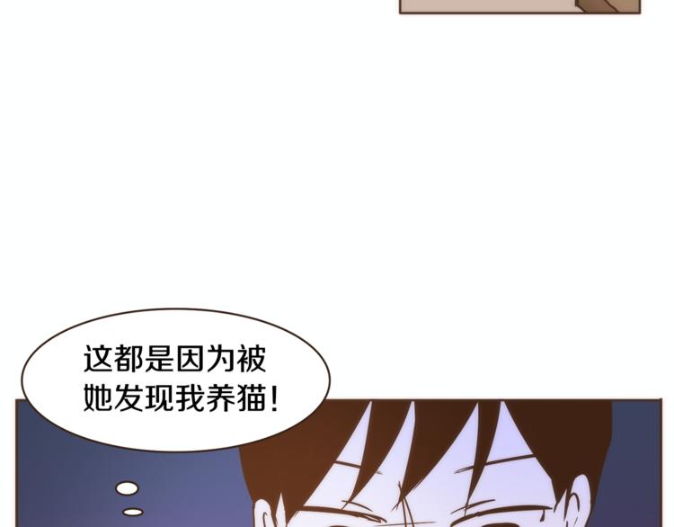 第6话 无法说出口的事实（1）83