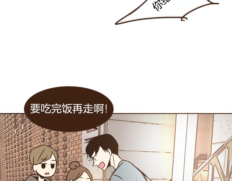 第4话 对平凡的渴望114