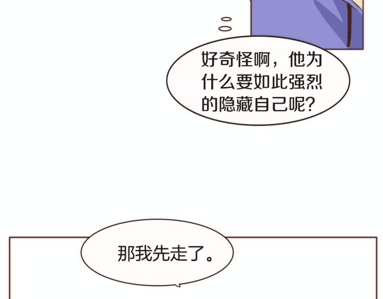 第5话 慌忙之中总会有真相37