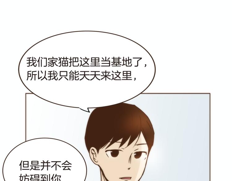 第5话 慌忙之中总会有真相32