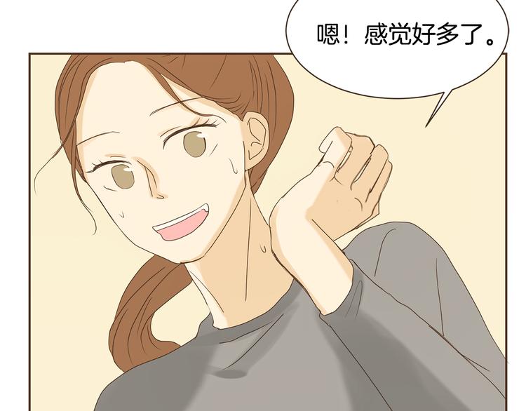 完结篇 不懂事的飞行少女20