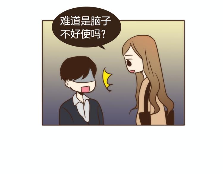 第6话 无法说出口的事实（1）60