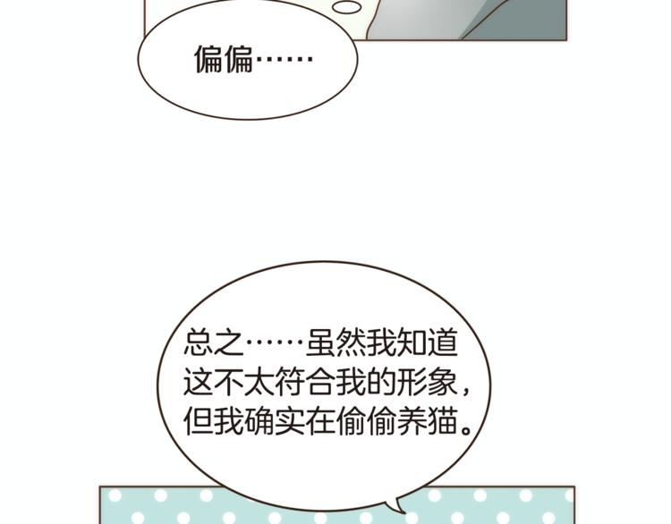 第5话 慌忙之中总会有真相30