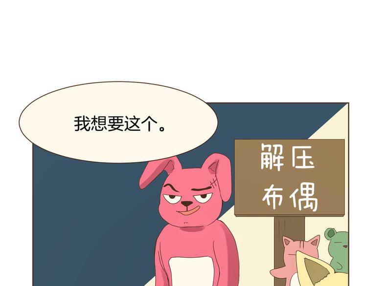 完结篇 不懂事的飞行少女10