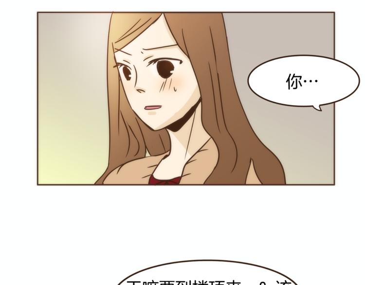 第7话 无法说出口的事实（2）83