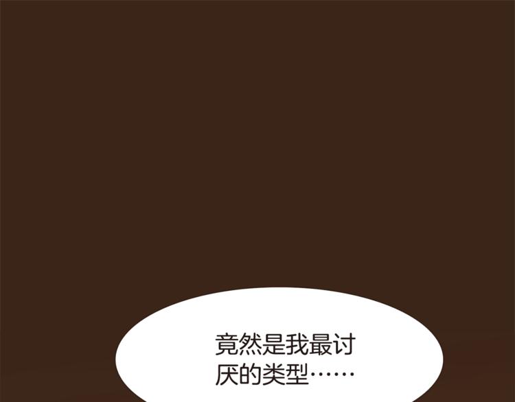第5话 慌忙之中总会有真相18