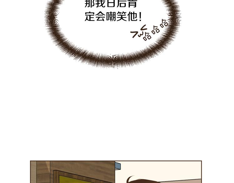 完结篇 不懂事的飞行少女54