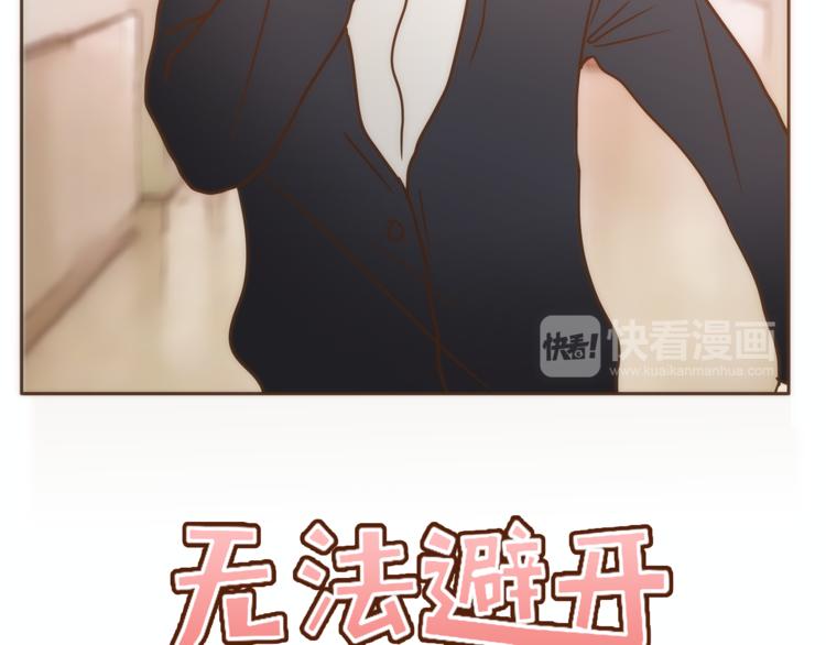 第7话 无法说出口的事实（2）14