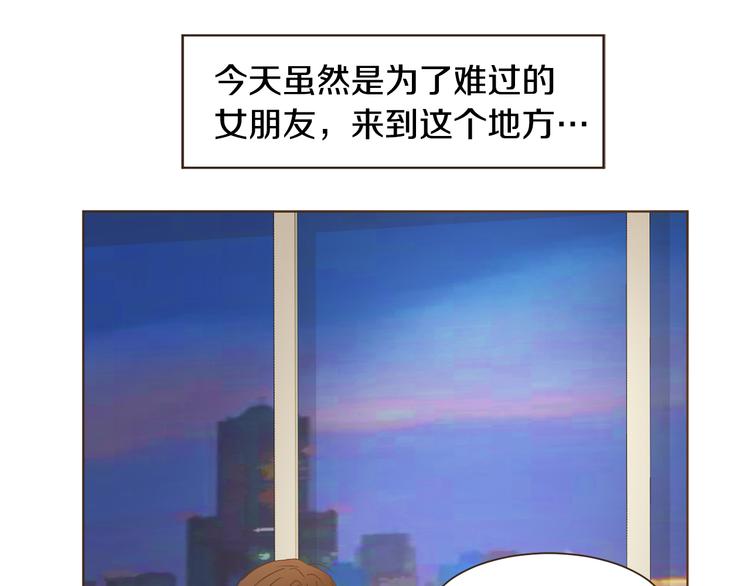 完结篇 不懂事的飞行少女2
