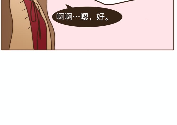 第6话 无法说出口的事实（1）14