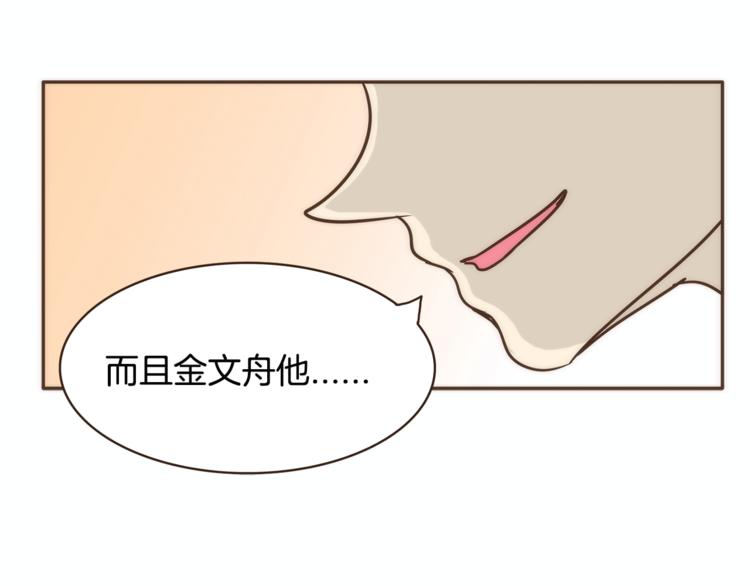 第6话 无法说出口的事实（1）28