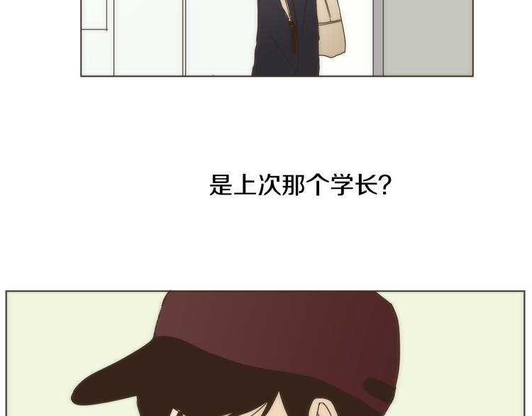 第2话 无法避开的关系74