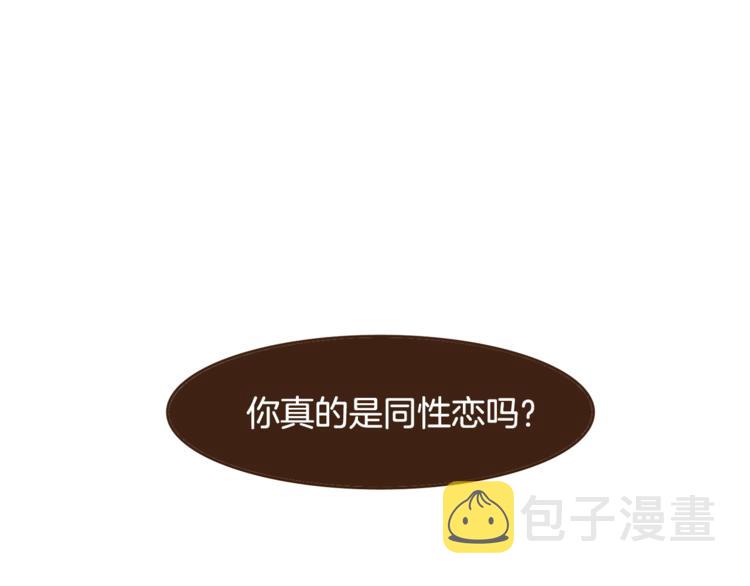 第7话 无法说出口的事实（2）55