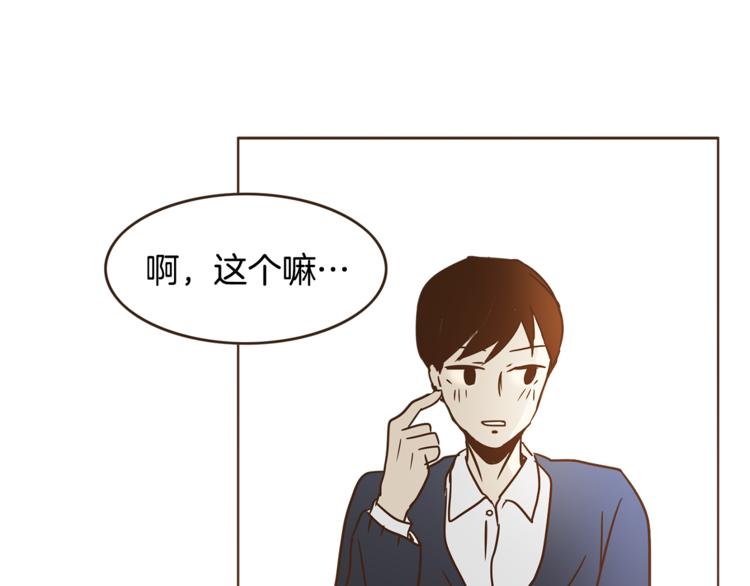 第7话 无法说出口的事实（2）119