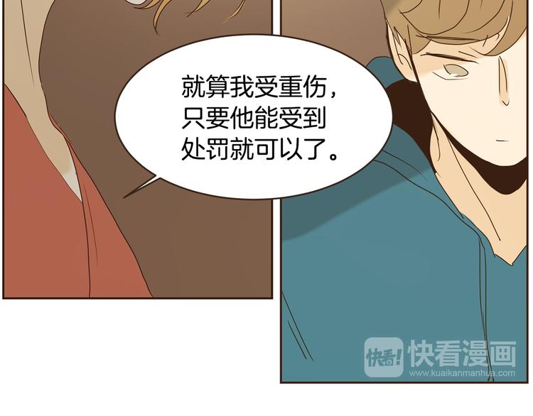 第46话 贷款交学费77