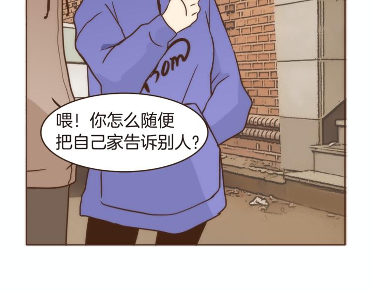 第5话 慌忙之中总会有真相28