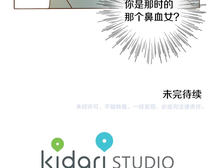 第4话 对平凡的渴望123