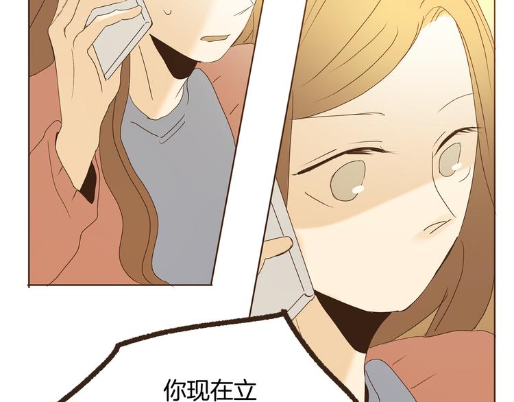 第46话 贷款交学费92