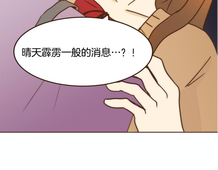 第6话 无法说出口的事实（1）19