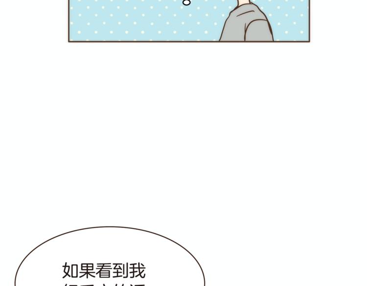 第5话 慌忙之中总会有真相102