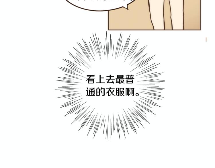 第6话 无法说出口的事实（1）73