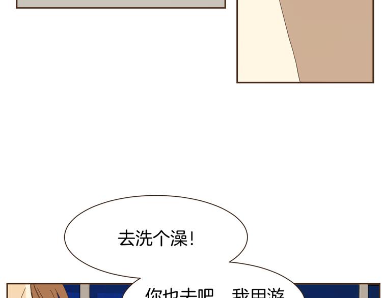 完结篇 不懂事的飞行少女23