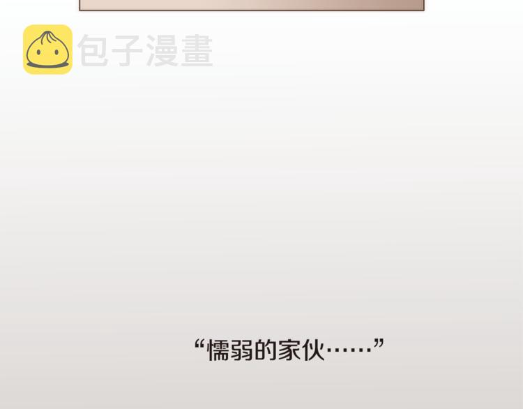 第5话 慌忙之中总会有真相10