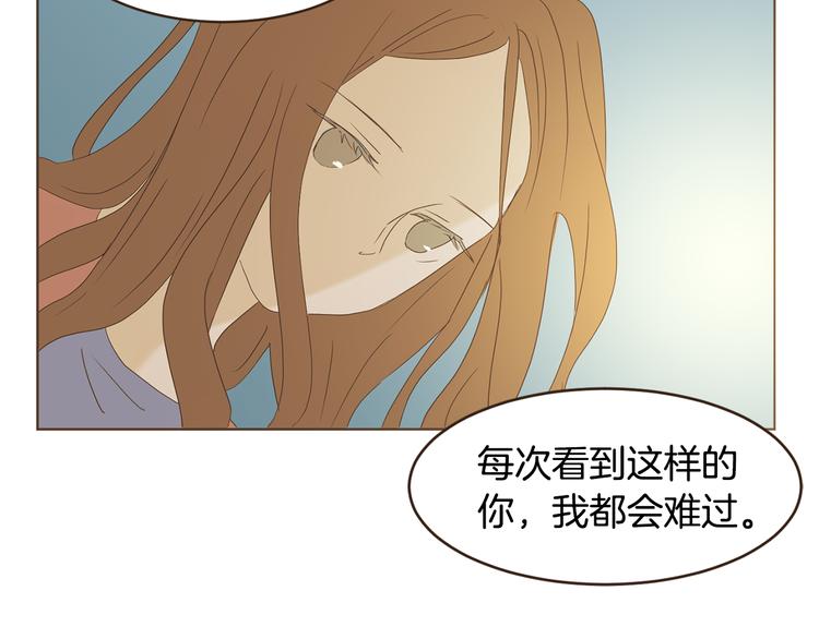 第47话 我会好好疼你86