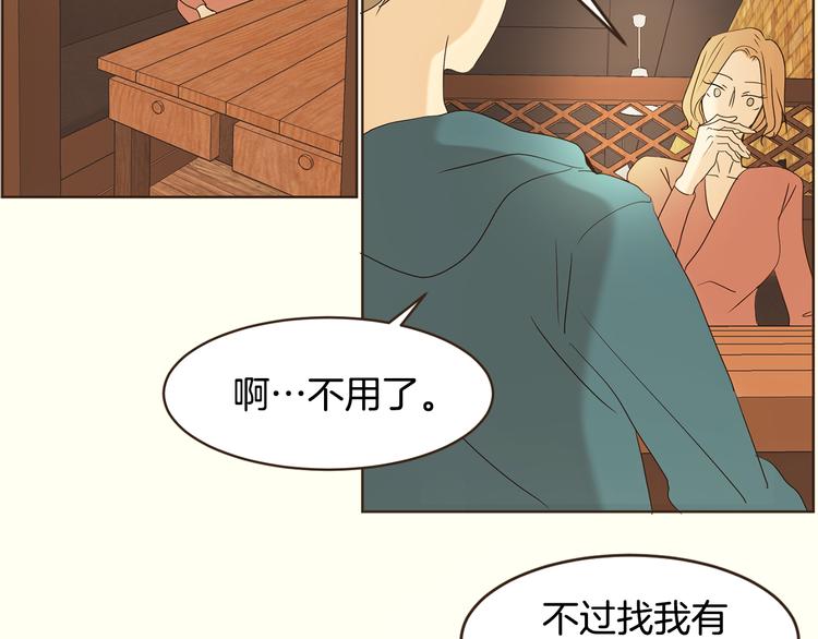 第46话 贷款交学费41