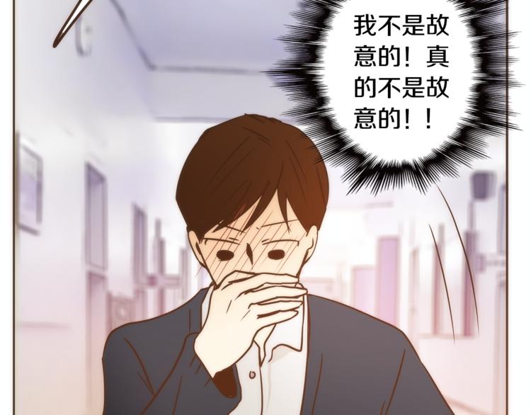 第7话 无法说出口的事实（2）13