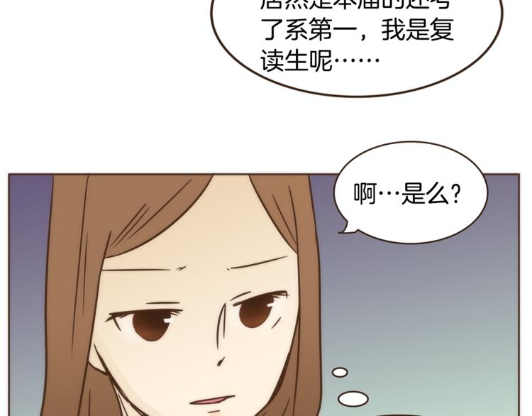第6话 无法说出口的事实（1）8
