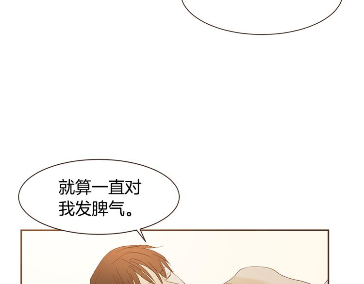 完结篇 不懂事的飞行少女94