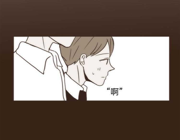 第4话 对平凡的渴望89