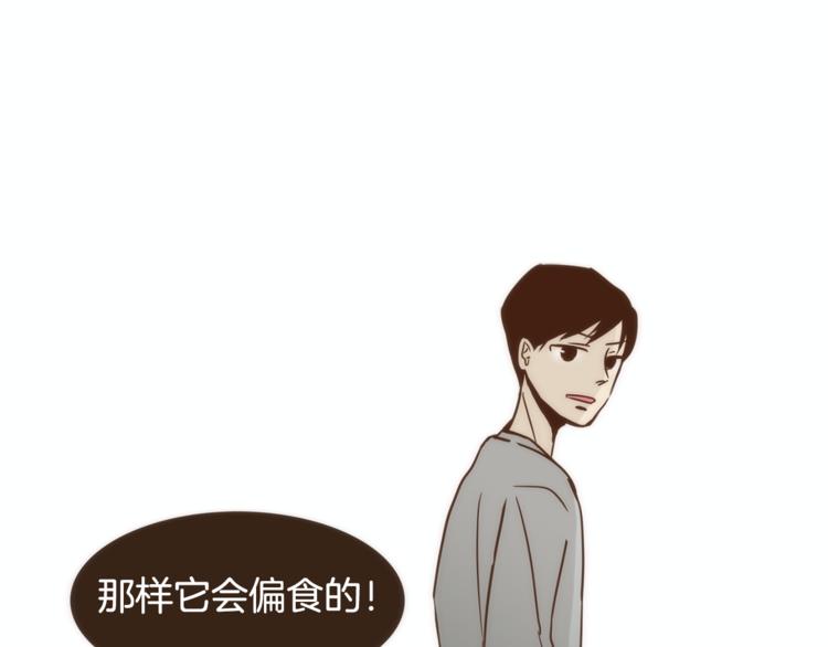 第5话 慌忙之中总会有真相44