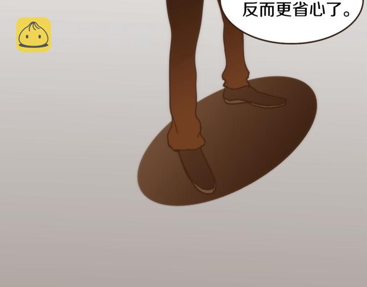 第4话 对平凡的渴望20