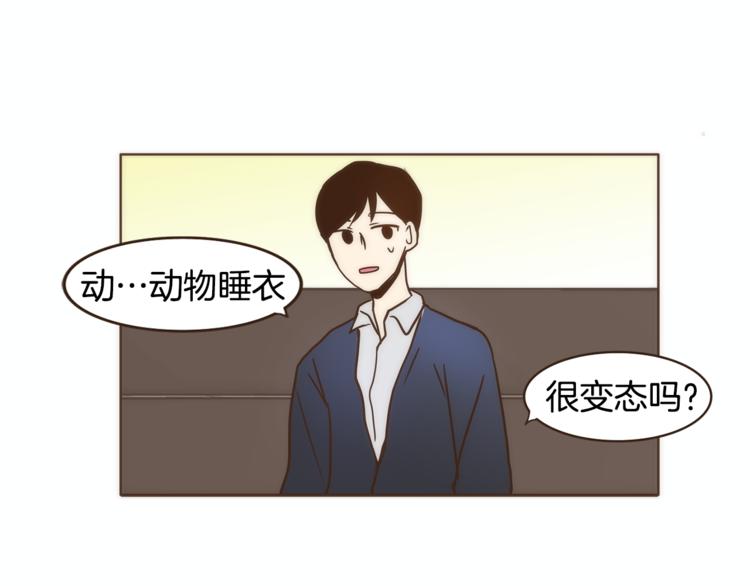第6话 无法说出口的事实（1）74