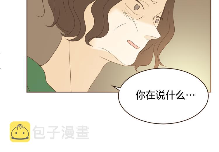第47话 我会好好疼你25